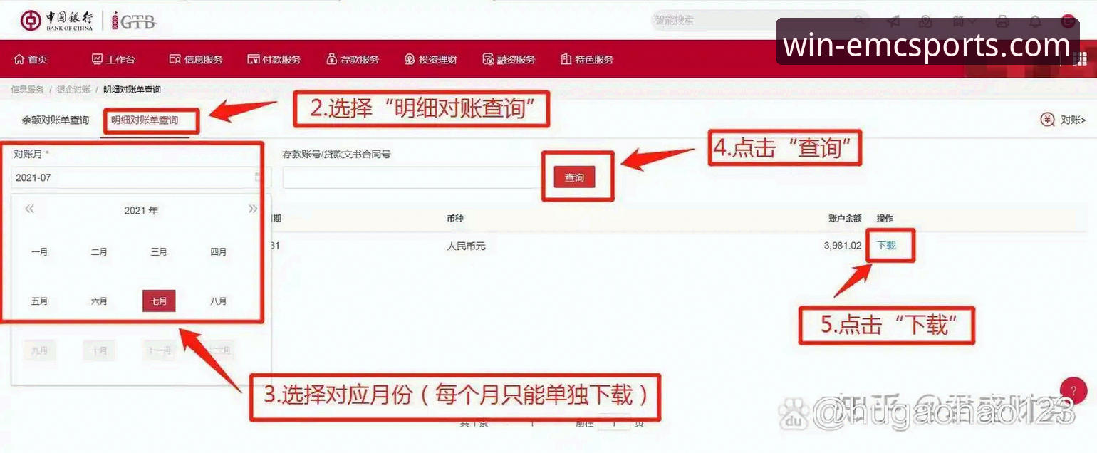 易倍体育体验下载不了怎么办 易倍体育平台发布最新指引:全面解析“体验下载不了”问题与解决方案